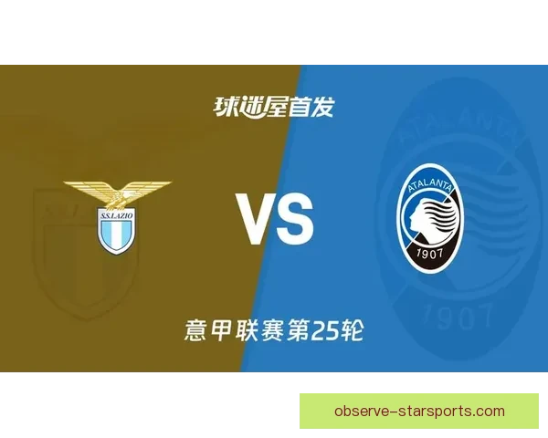 亚特兰大俱乐部最新动态与赛季前景全面解析聚焦意甲争冠与引援布局