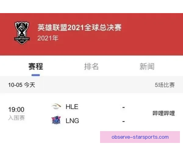 苏州超级联赛最新赛程及精彩比赛全览汇总解读